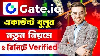 How To Create a Gate.io Account And Complete KYC Verification  Gate.io KYC Verification