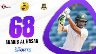 Shakib Al Hasans 68 Runs in 150 Balls  1st Test Day Two  West Indies tour of Bangladesh 2021