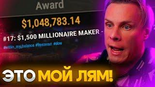 ДЕНЬ 2  за 1.000.000$ сейф