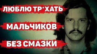 УБИЙЦА С АВТОСТРАДЫ. Дело маньяка Уильяма Бонина  Неразгаданные тайны