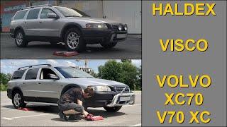 SLIP TEST - Volvo XC70 vs V70 XC - HALDEX vs VISCO - @4x4.tests.on.rollers