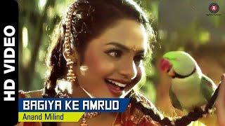 Bagiya Ke Amrud Full Video  Mere Sapno Ki Rani 1997  Sanjay Kapoor Urmila Matondkar & Madhu