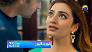 Habil Aur Qabil Episode 13 Promo - Habil Aur Qabil Episode 13 Teaser - Drama Review - 20 June 2024