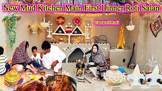 New Kitchen Or Dinner Shaam Ki Roti Salan  Village Life