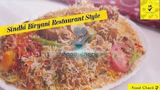 Sindhi Biryani Recipe  sindhi Biryani Restaurant style  سندھی بریانی ریسٹورنٹ اسٹائل by food check