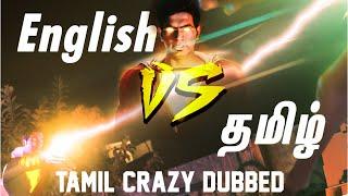 English Vs Tamil Hollywood Crazy Dubbed Shazam Tamil Trailer