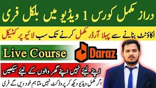 Daraz.pk Complete Course in One Video  Daraz Complete Course  How To Crete Daraz Seller Account
