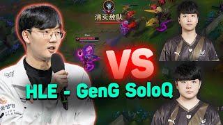 HLE Viper Insane Jhin Plays MVP Performance Against Geng Canyon & Kiin