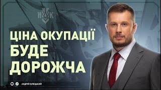 Влада має перестати корчити із себе жертву  Білецький