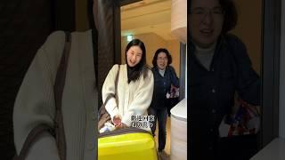 媽媽來台灣了！行李箱裡面居然… #大久保麻梨子