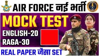 Airforce Y Group 22025  Mock Test #01 Airforce Y Group PYQs RAGA Questions II Airforce y group
