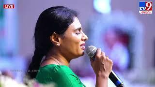 YS Sharmila speech at YSR 75th Birth Anniversary Celebrations  CM Revanth Reddy - TV9