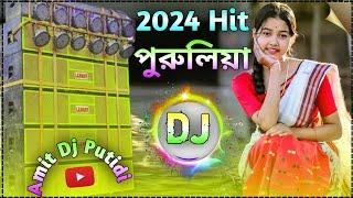 New Purulia Dj Song 2024 Hard Bass Bewafa  ডিজে পুরুলিয়া গান  Amit Dj Putidi