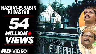 ► हज़रत साबिर की दास्तान Full HD Songs  Haaji Tasleem Aarif  T-Series Islamic Music