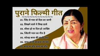 Lata mangeshkar & Mahendra Kapoor Song  महेन्द्र कपूर के हिट गीत  Old is Gold  हिंदी सदाबहार गीत