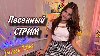 ОБЩАЕМСЯ И ПОЕМ  #shorts