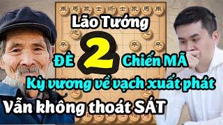 Lão Mạnh vs Vương Thiên Nhất  Đấu Trường Thiên Thiên Tượng Kỳ 2023