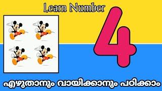 ️Number 4‍ Writing & Counting CHACKO VAKKO