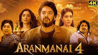Aranmanai 4 Full Movie in Tamil 2024  Tamannaah  Sundar C  Raashii Khanna  Aranmanai 4 Review