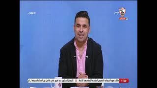 يا ترى مين صفقة الزمالك الجديدة اللي ذكرها المستشار..وهل تكون بن شرقي..خالد الغندور يوضح التفاصيل