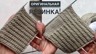 Всего 2 ряда Эффектная и необычная резинка спицами для планки кардигана шапок свитеров джемперов