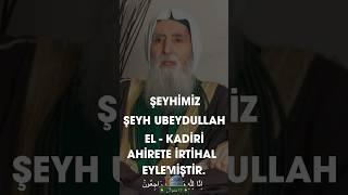 Şeyh Ubeydullah El kadir-i Hazretleri