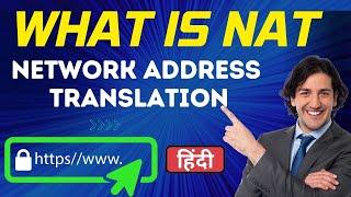 Understanding NAT with Lab   Network Address Translation  NAT Hindi