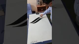 Allah calligraphy #shorts #opalcalligraphy #arabiccalligraphy