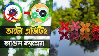 AGC8.7 - অস্থির ক্যামেরা  এক ক্লিকে আটো এডিটিং best camera app   Gcam Android  all device work