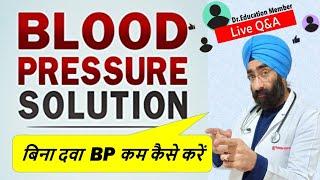 बिना दवा BP कम कैसे करें  How to Control your blood pressure without medicines  Dr.Education
