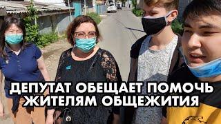 ДЕПУТАТ В ШОКЕ ОТ ТОГО КАК ЖИВЕТ НАРОД