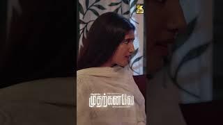  Saranya தான் உனக்கு முக்கியமா போயிட்டா   முதற்கனவே  Tamil Short Film 2024