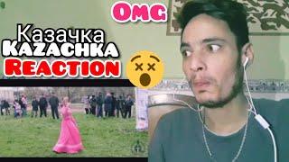 Ойся ты ойся - Если Девушка Казачка  Kazachka  Master class of  Reaction