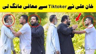 Khan Ali Ne Tiktoker Se Maufi Mang Li Funny Video  @Velle Loog Khan Ali  @Sahara Bano Khan Ali