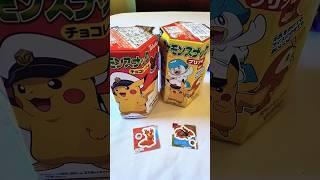 Pokemon Snap Snacks