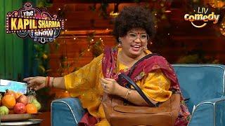 Kammo बुआ दोबारा शादी कर रही Kappu के फूफा से  The Kapil Sharma Show  Bharti Singh Ki Comedy