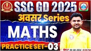 SSC GD Maths Practice Set #03  SSC GD 2025  SSC GD Maths By Rahul Sir  SSC GD अवसर सीरीज By RWA