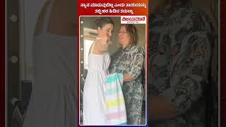 Tamannaah Bhatia Tamannaah hugged her mother and insisted that she would not take a bath