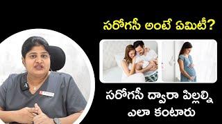 Top Fertility Hospital in Hyderabad  Who Are the Ideal Candidates for Surrogacy?