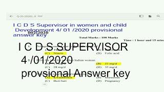 ICDS supervisor in women and child development provisional answer key 412020