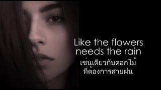 เพลงสากลแปลไทย I NEED YOU - America Lyrics & Thai subtitle