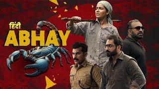 Thriller  ABHYUHAM Full Movie  Latest Release  Ajmal Amir  Rahul Madhav  South Suspense Movie