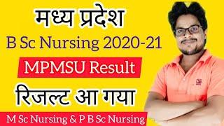 #mpmsu बीएससी नर्सिंग Results Batch 2020-21 Release  M Sc Nursing Result  MPMSU Nursing Result