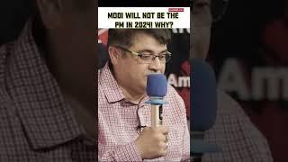Modi Will Not Be The PM In 2024
