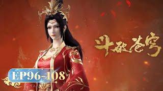  ENG SUB  Battle Through the Heavens  EP96 - EP108 Full Version  Yuewen Animation