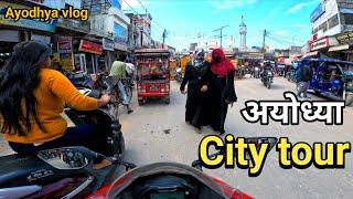 ayodhya city vlog  ayodhya development  ayodhya vlog  ayodhya chowk market  pawanyadavVlogs