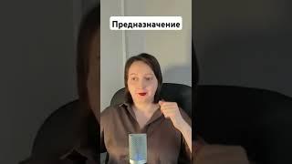 #душа #эзотерика #сола #предназначение