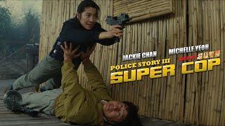 POLICE STORY 3 SUPERCOP Didnt you hear me say pretend? Clip