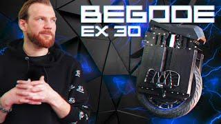 Ремонт моноколеса Begode EX30 Rim repair