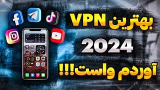 یکی از بهترین فیلتر شکن های جدید و رایگان  وی پی ان پر سرعت  Best Free VPN 